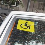 Знак инвалид